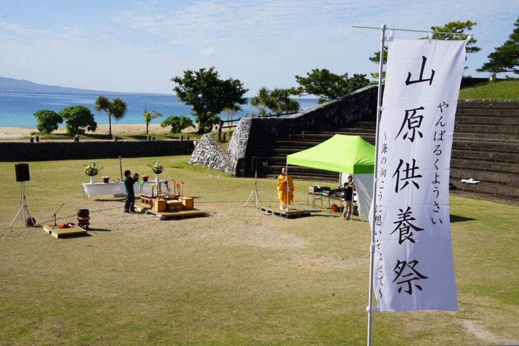 千眼寺 名護市のお寺 千眼寺 名護市のお寺