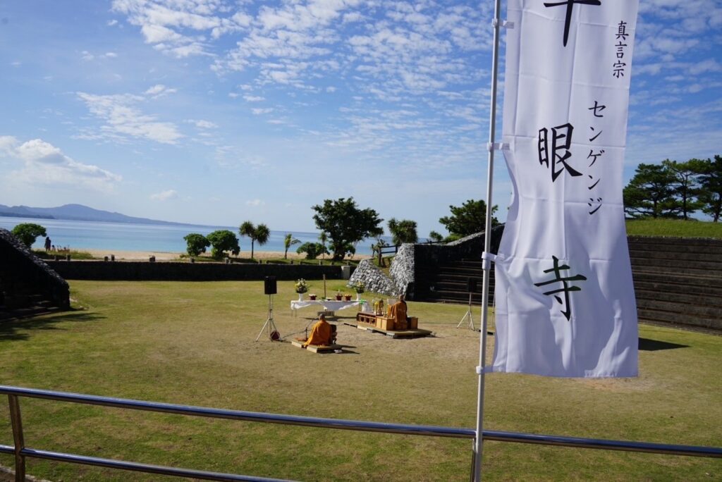 千眼寺 名護市のお寺 千眼寺 名護市のお寺