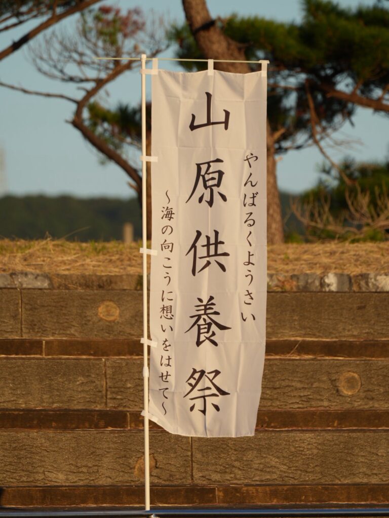 千眼寺 名護市のお寺