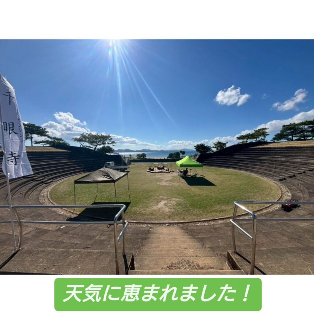 千眼寺 名護市のお寺 千眼寺 名護市のお寺