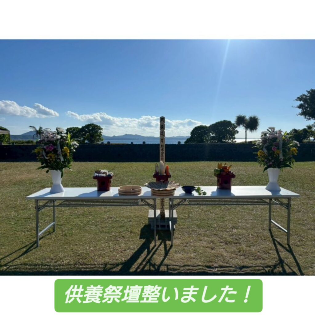 千眼寺 名護市のお寺 千眼寺 名護市のお寺