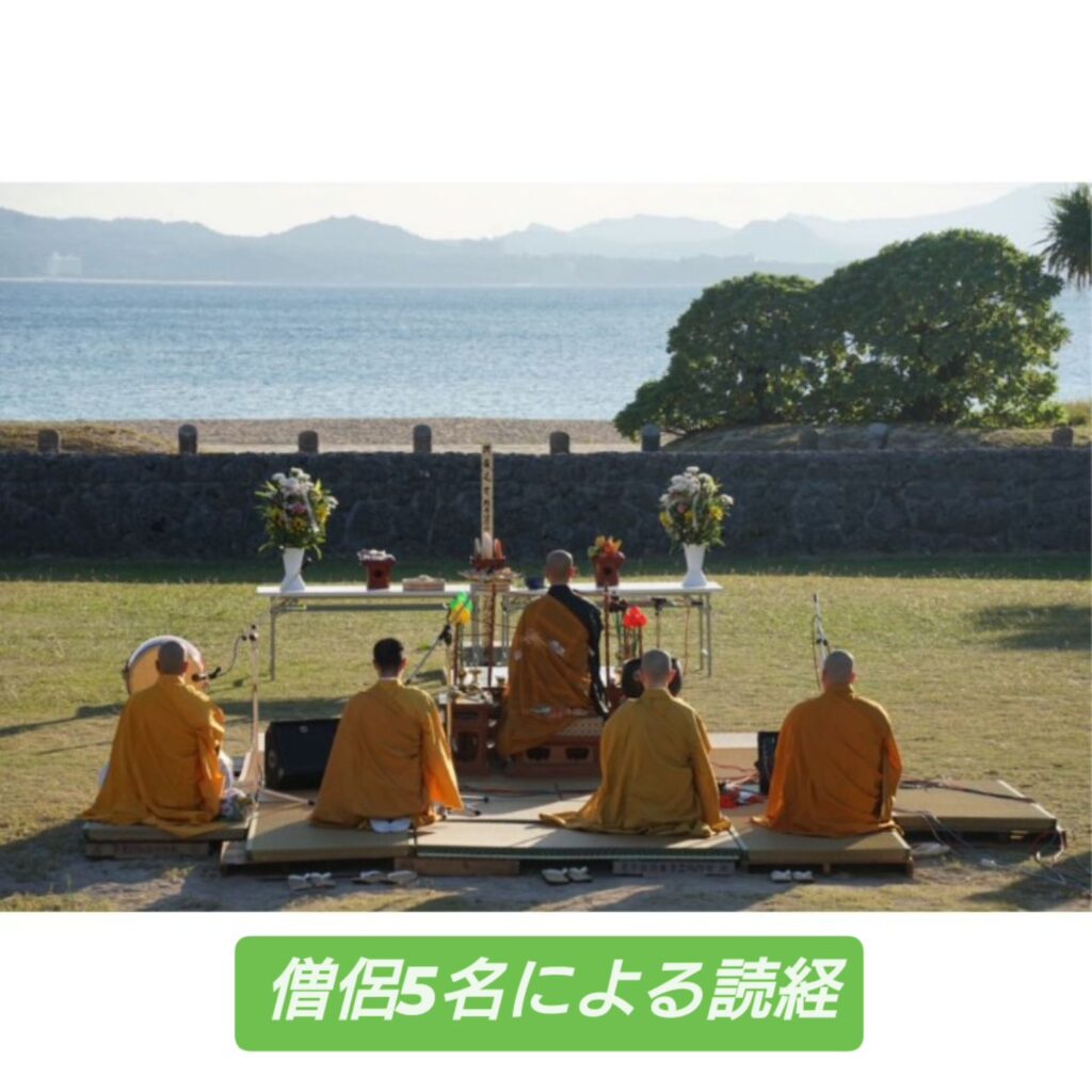 千眼寺 名護市のお寺 千眼寺 名護市のお寺