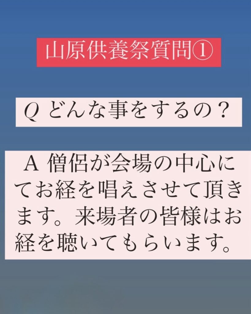 千眼寺 名護市のお寺