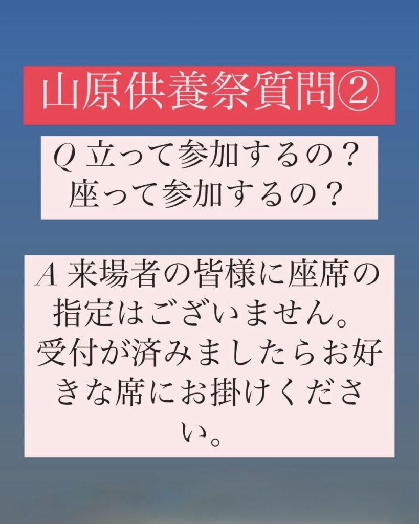 千眼寺 名護市のお寺