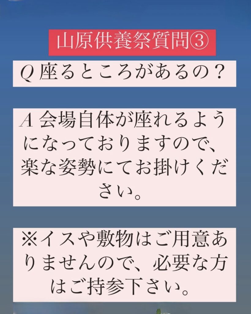 千眼寺 名護市のお寺
