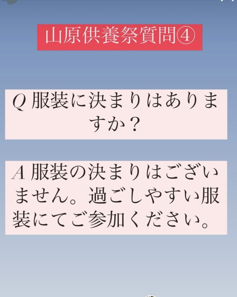 千眼寺 名護市のお寺