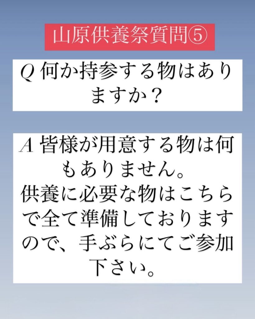 千眼寺 名護市のお寺