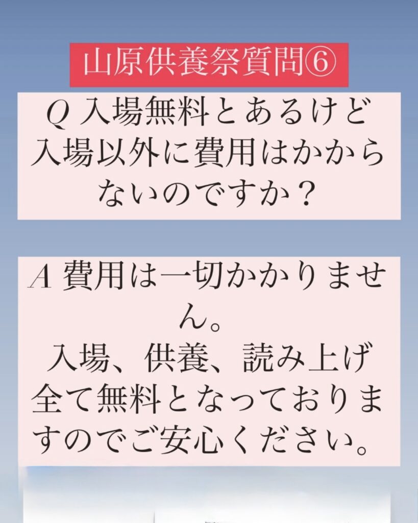 千眼寺 名護市のお寺