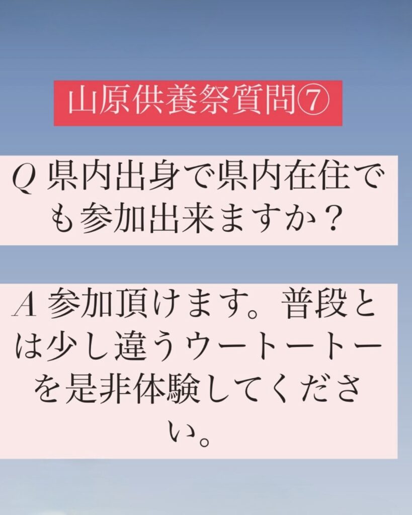 千眼寺 名護市のお寺