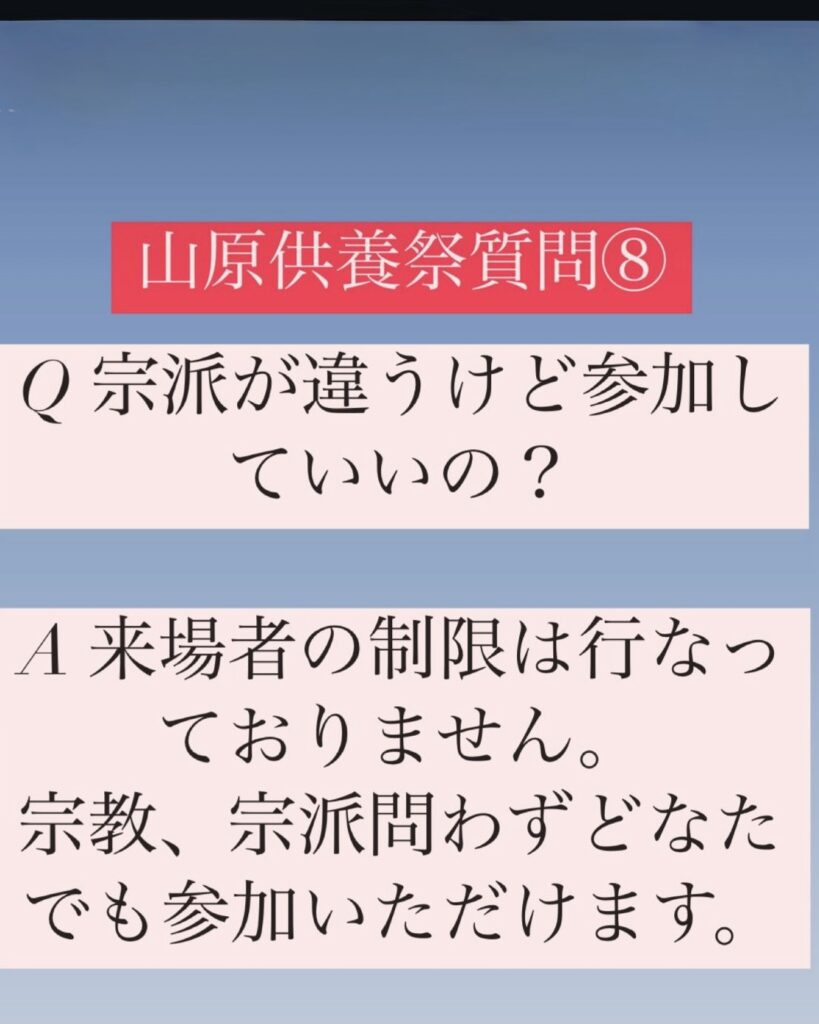 千眼寺 名護市のお寺