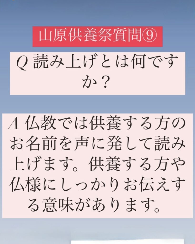千眼寺 名護市のお寺