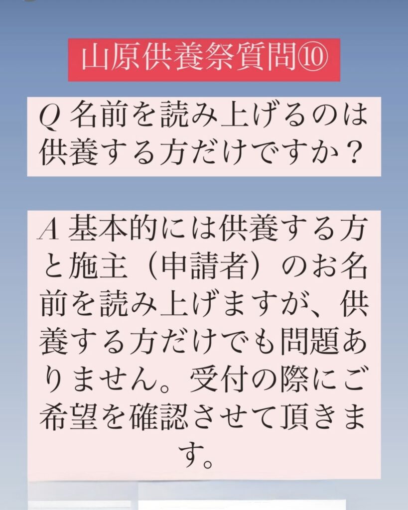千眼寺 名護市のお寺
