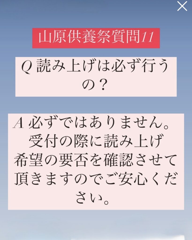 千眼寺 名護市のお寺
