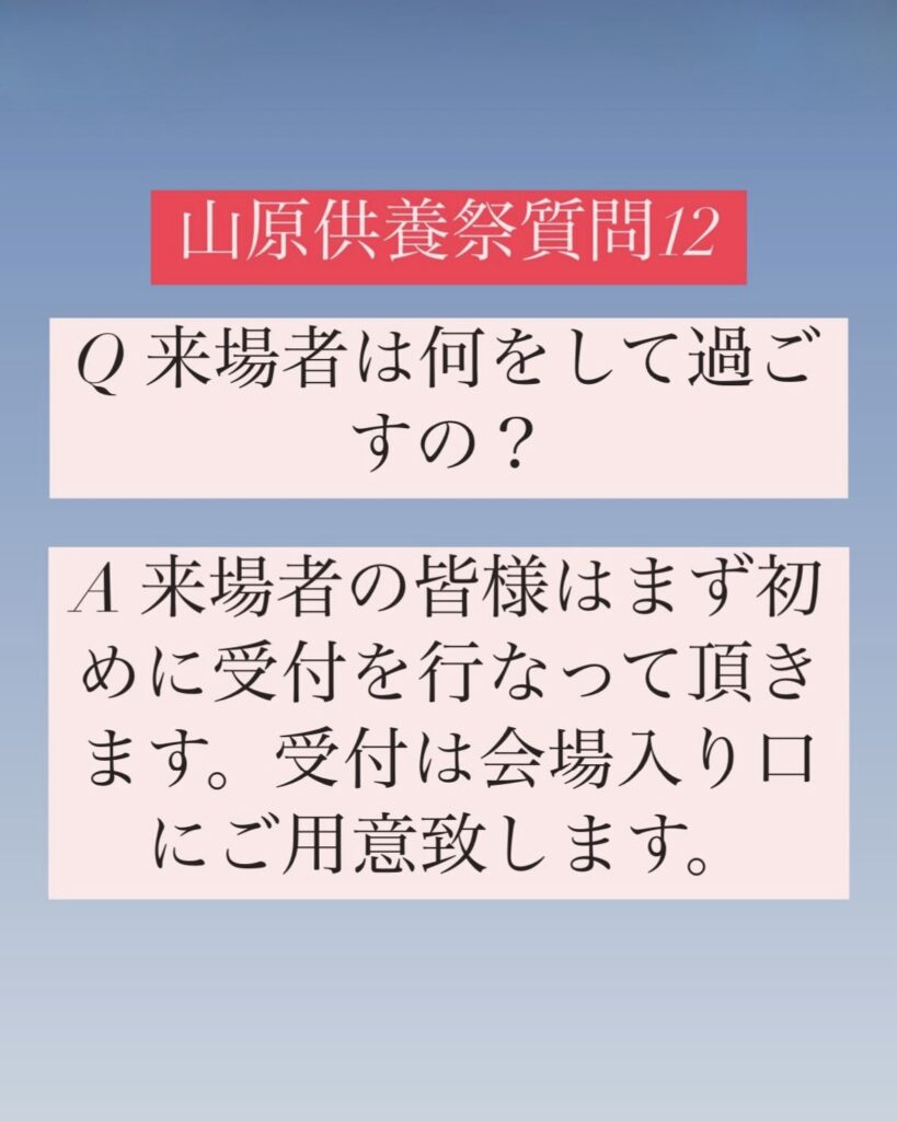 千眼寺 名護市のお寺
