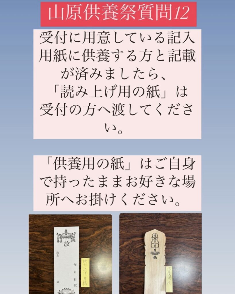 千眼寺 名護市のお寺