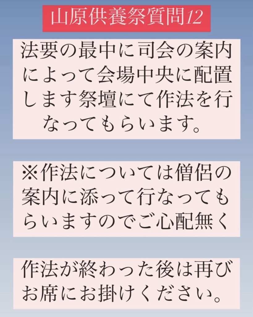 千眼寺 名護市のお寺
