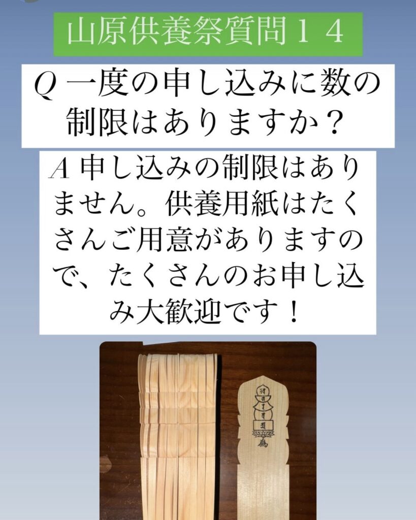 千眼寺 名護市のお寺